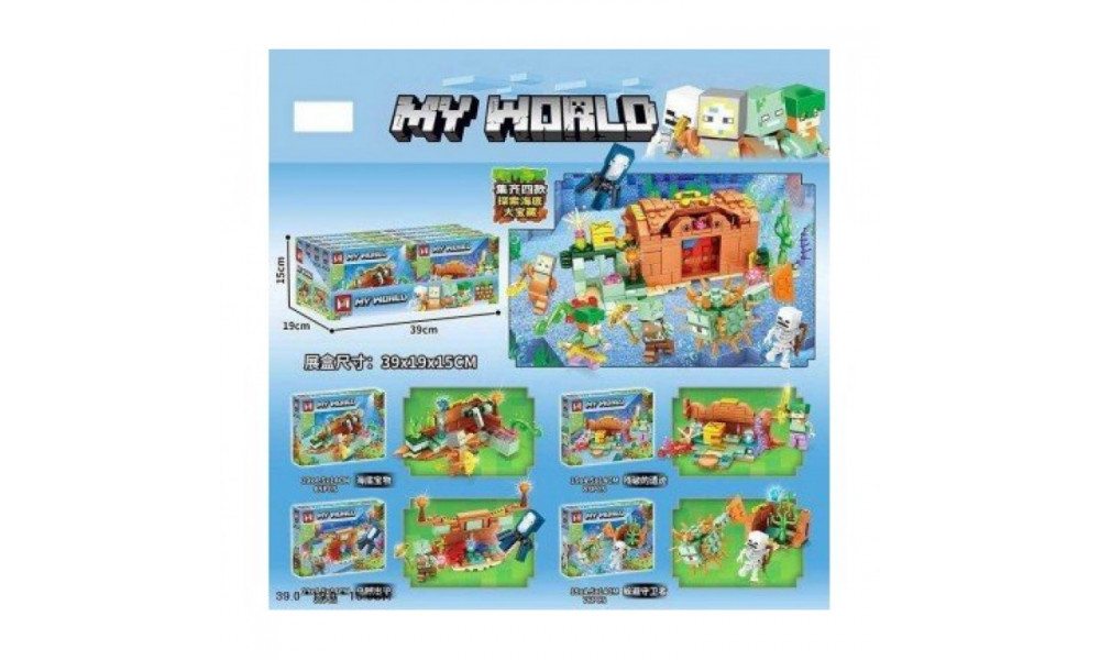 Конструктор MY WORLD MG565