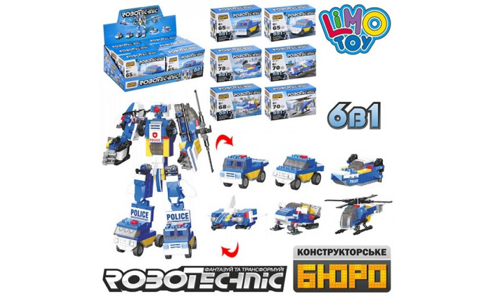 Конструктор KB 193