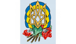 Набір для розпису "Герб України" 40*50 см 10592-NN