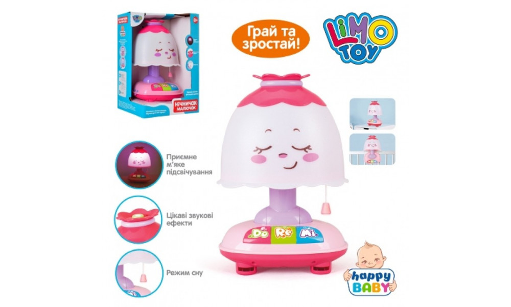 Нічник 1107 25см, музика, звук, світло, в коробці