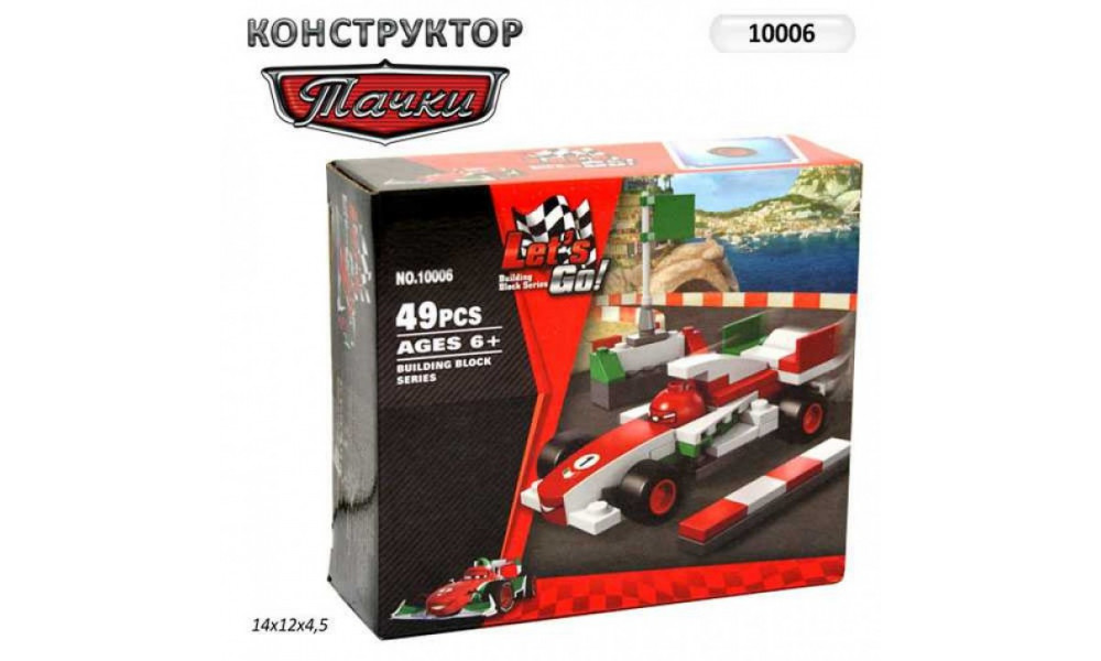 Конструктор 10006 формула 1 "Тачки" 49дет.кор.14*12*4,5