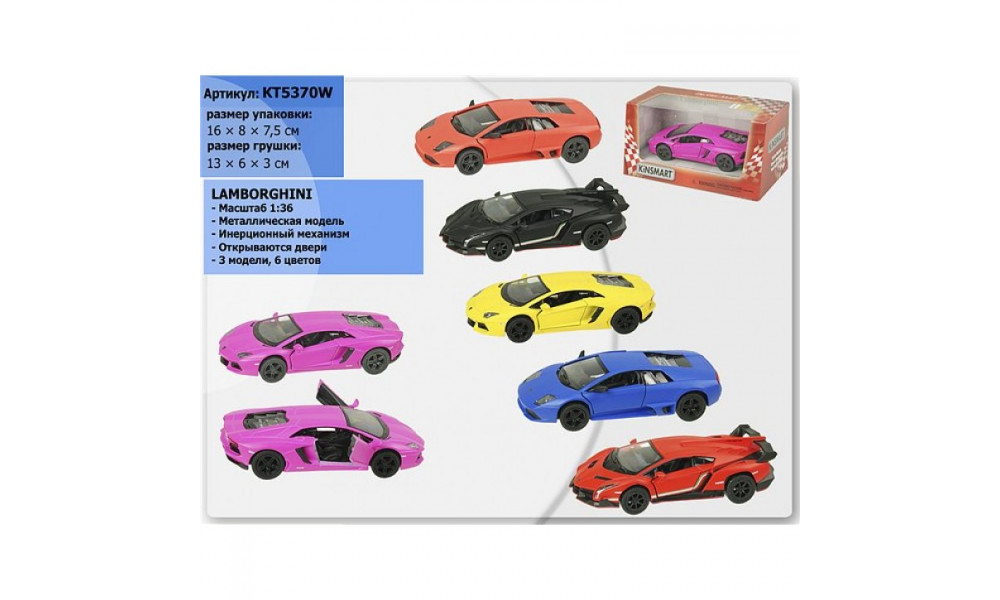 Модель легкова 5" KT5370W MATTE LAMBORGHINI