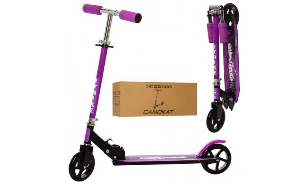 Самокат SR 2-039-8-V