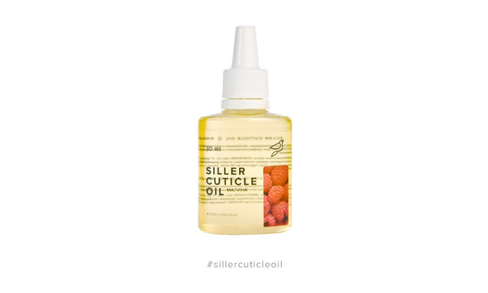 Siller олійка для кутикули Малина 30ml