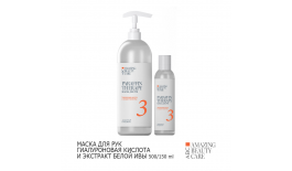 Jerden Proff Маска для рук Гіалуронова кислота та екстракт Білої верби 500ml