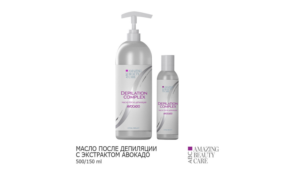 Jerden Proff Олія після депіляції Авокадо 150ml
