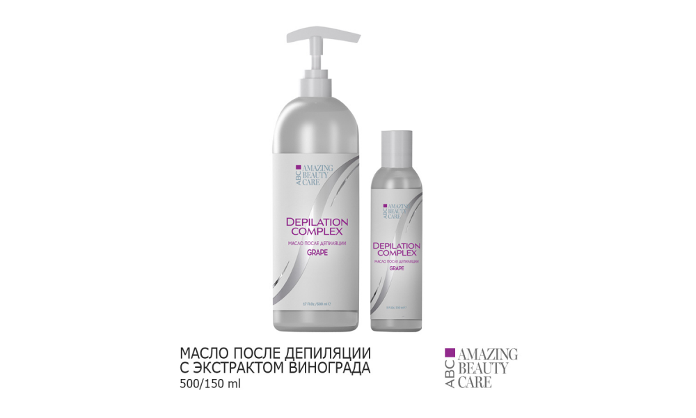 Масло после депиляции (виноград) Jerden Proff 150ml