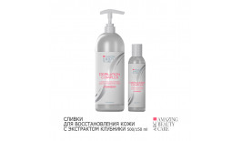 Сливки после депиляции для восстановления кожи (клубника) Jerden Proff 500ml