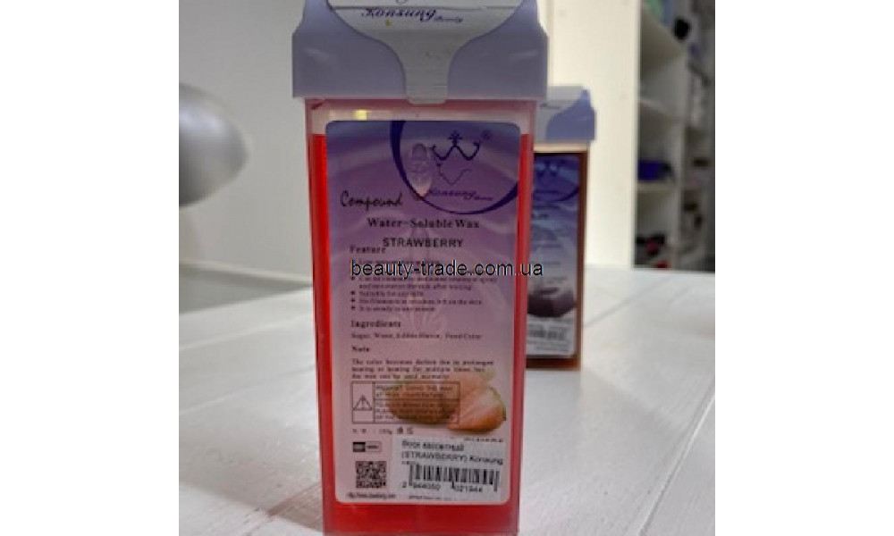 Воск кассетный (STRAWBERRY) Konsung 150g