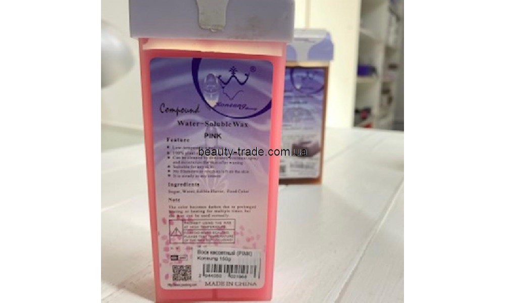 Воск кассетный (PINK) Konsung 150g