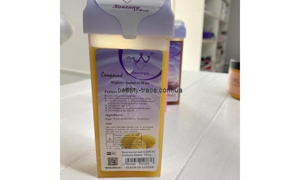 Воск кассетный (LEMON) Konsung Beauty  150 g