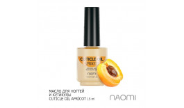 Масло для кутикулы Naomi (Apricot) 15ml