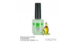 Naomi Cuticle Oil Jojoba Олійка для кутикули Жожоба 15ml