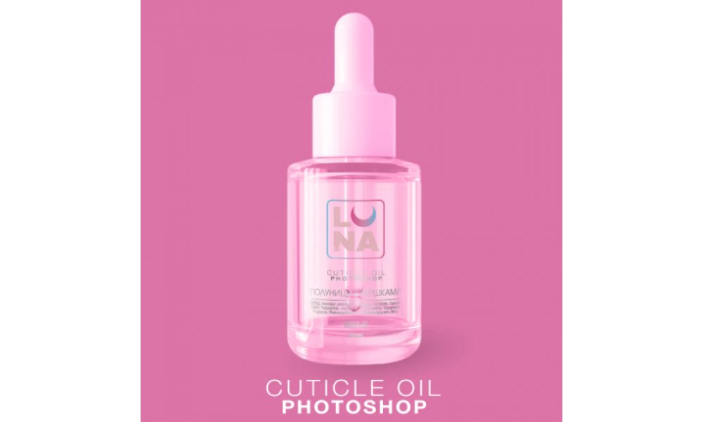 Luna Photoshop Oil Суха олійка для кутикули полуниця з вершками 30ml