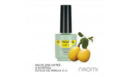 Naomi Cuticle Oil Marula Олійка для кутикулиi Марула 15ml