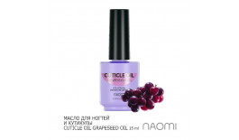 Масло для кутикулы Naomi (Grapessed) 15ml