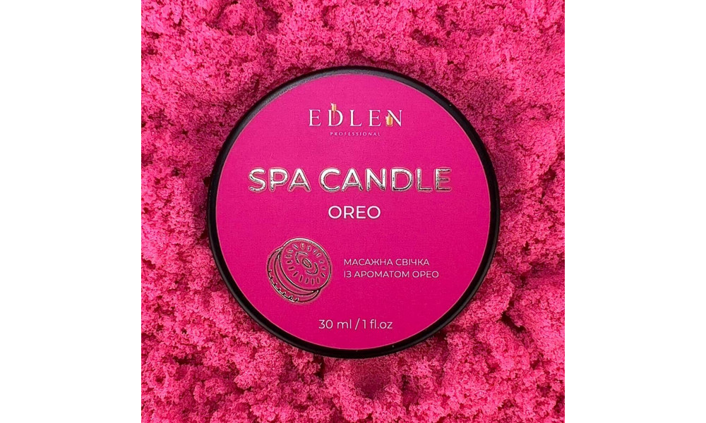 Edlen Spa Candle Oreo Масажна свічка Шоколадне печиво 30ml