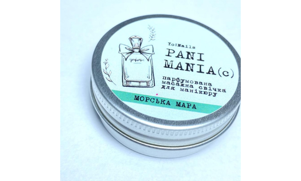 Pani Mania Масажні свічки Морська Мара 30ml