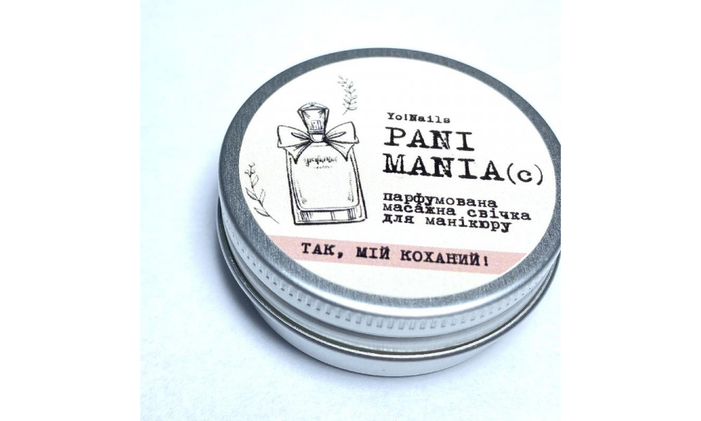 Pani Mania Масажні свічки Так, мій коханий 30ml