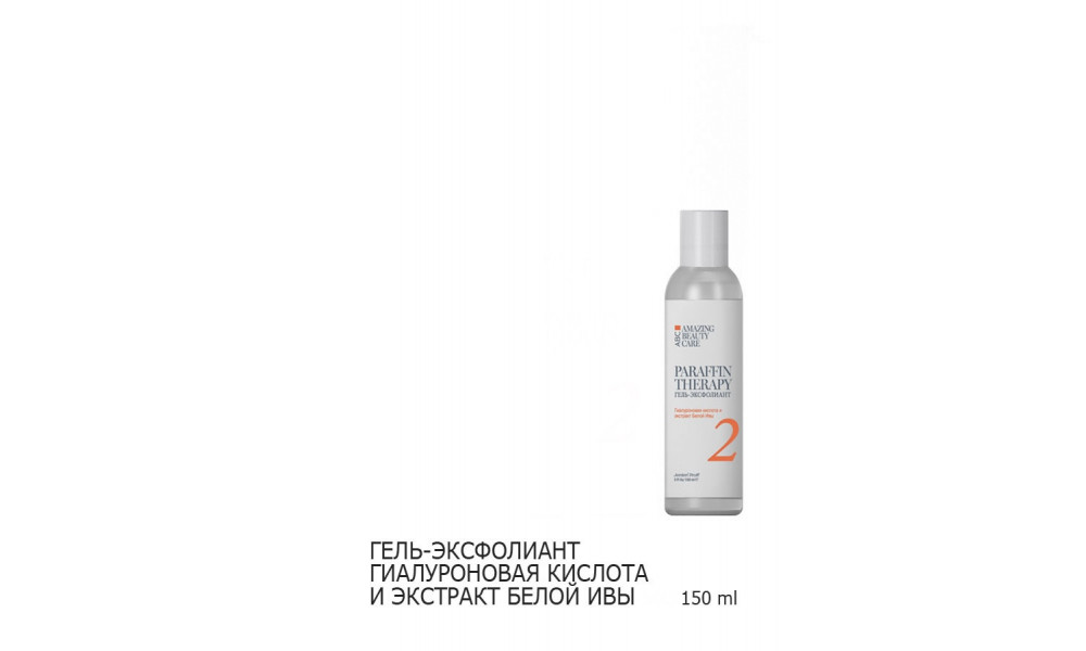Jerden Proff Гель-ексфоліант Гіалуронова кислота та екстракт Білої верби 150ml