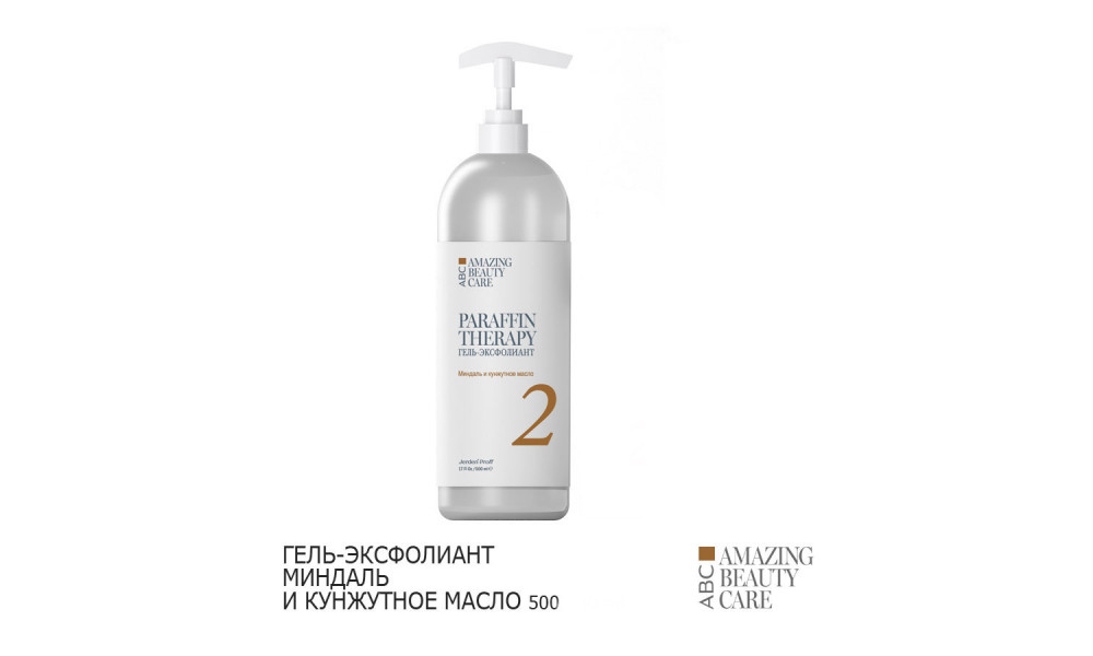 Jerden Proff Гель-ексфоліант Мигдаль та кунжутна олія 500ml
