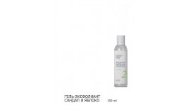 Jerden Proff Гель-ексфоліант Сандал та яблуко 150ml