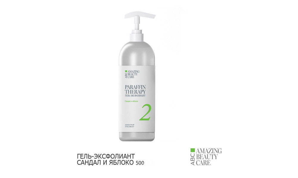 Jerden Proff Гель-ексфоліант Сандал та яблуко 500ml