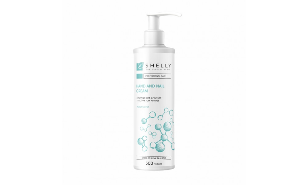 Крем для рук та нігтів з кератином, сріблом і екстрактом арніки Shelly 500ml