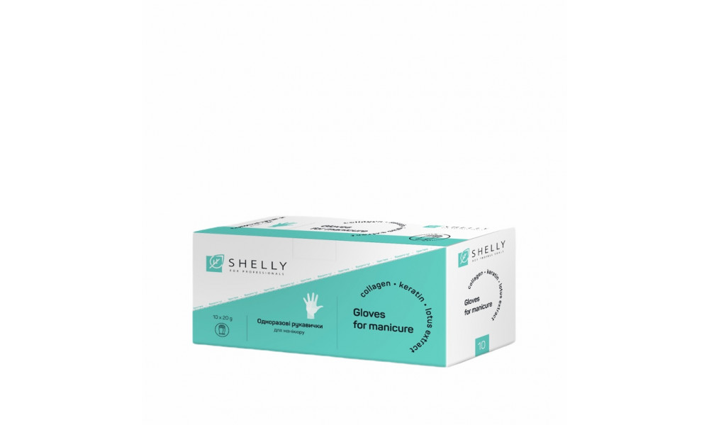 Набір рукавичок для манікюру Shelly 10шт