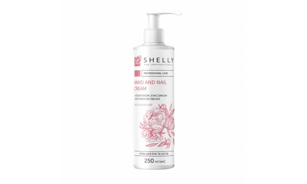 Крем для рук та нігтів з колагеном, еластином і екстрактом півонії Shelly 250ml