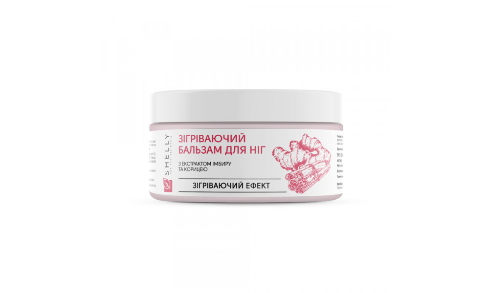 Shelly Зігріваючий бальзам для ніг з екстрактом імбиру та корицею 200ml