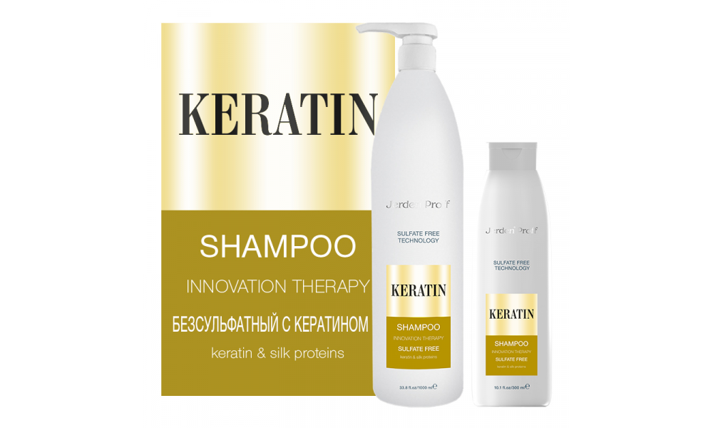Шампунь безсульфатный с кератином Jerden Proff 1000мл