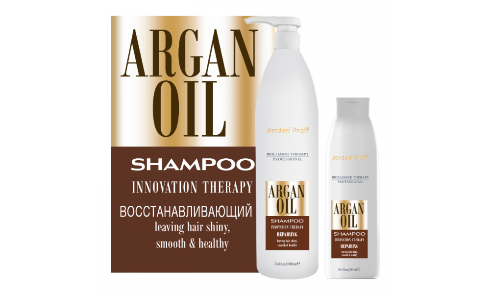 Шампунь восстанавливающий (argan oil) Jerden Proff 1000мл