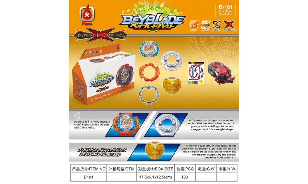 БЕЙБЛЕЙД СYCLONE RAGNARUK B-181 BEYBLADE BURST SUPERKING