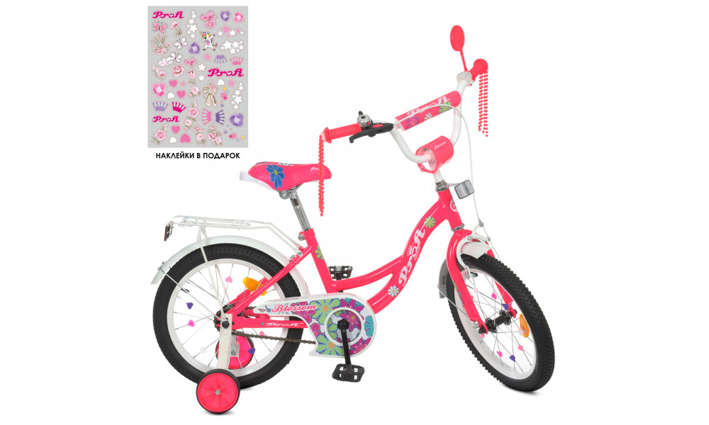 Велосипед детский PROF1 16д. Y16302N (1шт) Blossom,SKD45,малин,зв,доп.кол