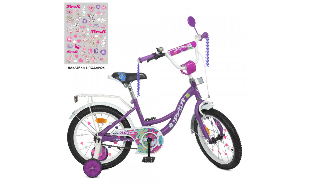 Велосипед детский PROF1 16д. Y16303N (1шт) Blossom,SKD45,сиреневый,зв,доп.кол